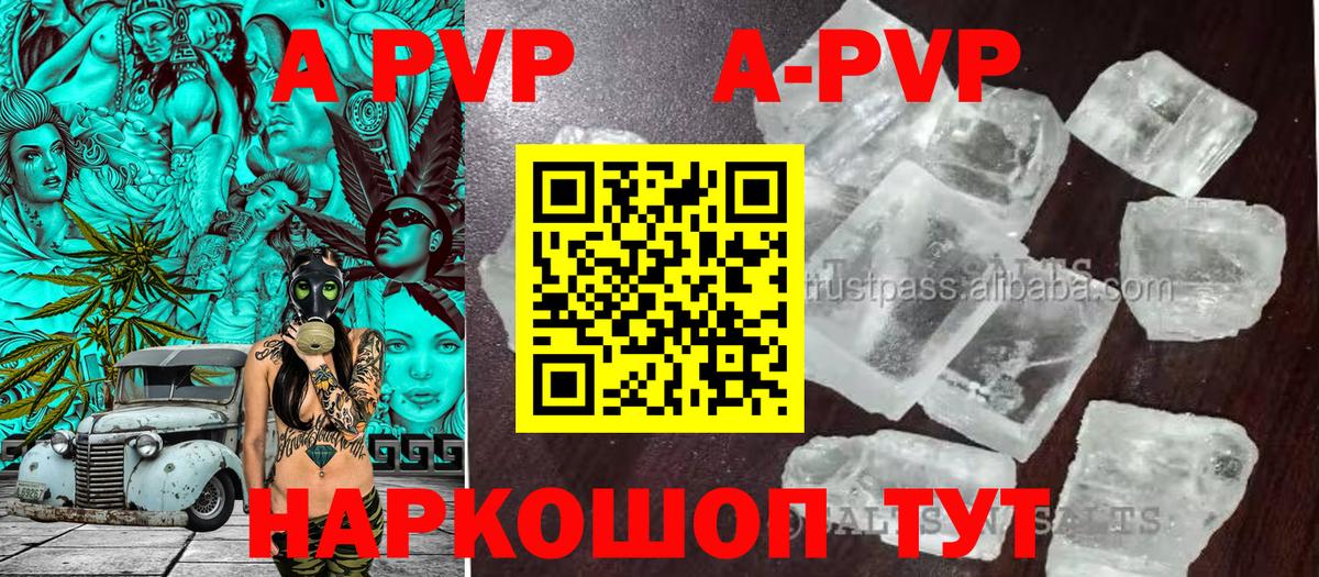 Зеленокумск  МАРИХУАНА  Меф  КОКАИН  Купить наркотик  Меф МЯУ МЯУ   Вход с VPN  ГАШИШ 