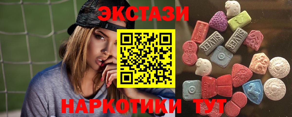 Экстази Cube Зеленокумск