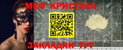 спайс Конаково