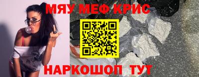 трава Комсомольск-на-Амуре