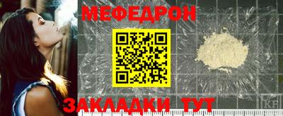 трава Комсомольск-на-Амуре
