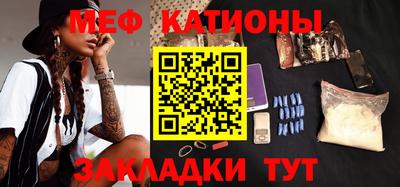 спайс Конаково