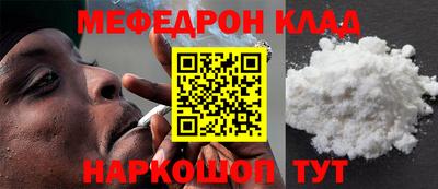 спайс Конаково