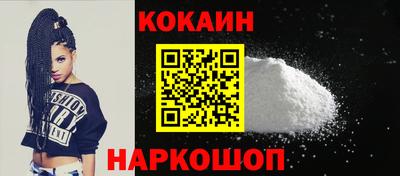 трава Комсомольск-на-Амуре