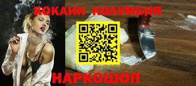 спайс Конаково