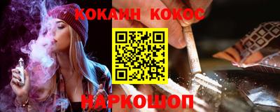 трава Комсомольск-на-Амуре