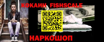 трава Комсомольск-на-Амуре