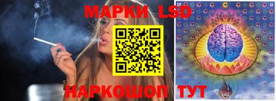 спайс Конаково