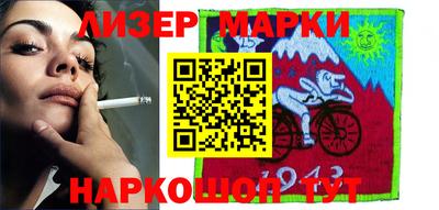 спайс Конаково