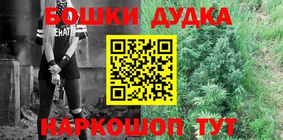 спайс Конаково