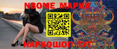 спайс Конаково