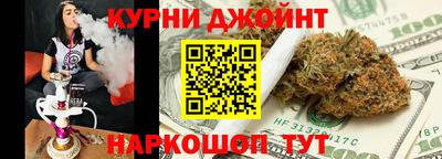 спайс Конаково