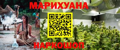 трава Комсомольск-на-Амуре