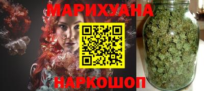 спайс Конаково