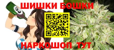спайс Конаково