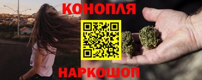 спайс Конаково