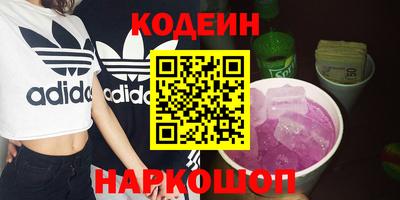 трава Комсомольск-на-Амуре