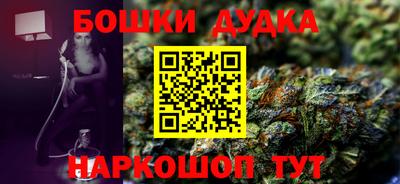 трава Комсомольск-на-Амуре