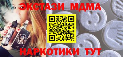 спайс Конаково