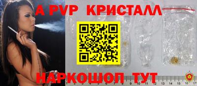 трава Комсомольск-на-Амуре