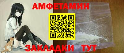 спайс Конаково
