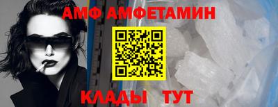 трава Комсомольск-на-Амуре
