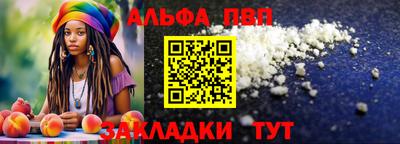 трава Комсомольск-на-Амуре