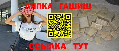 трава Комсомольск-на-Амуре
