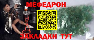 спайс Конаково