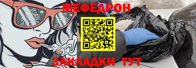 спайс Конаково