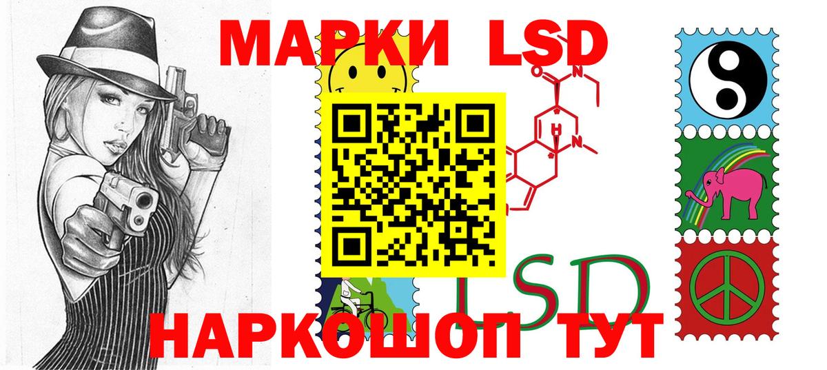 Зеленокумск  Марки 25I-NBOMe 1,5мг  Вход с VPN 