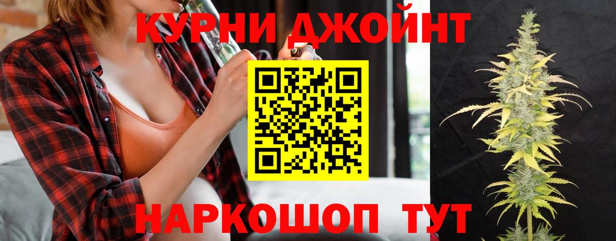 Зеленокумск  Канабис Bruce Banner  Вход с VPN  Канабис SATIVA & INDICA 